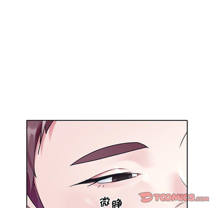 偶像养成记第20话