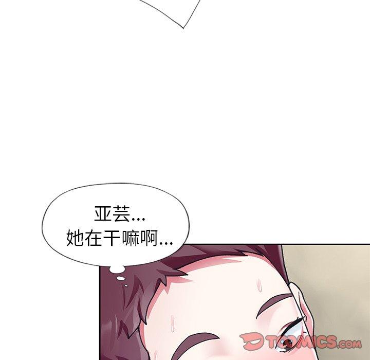 偶像养成记第20话