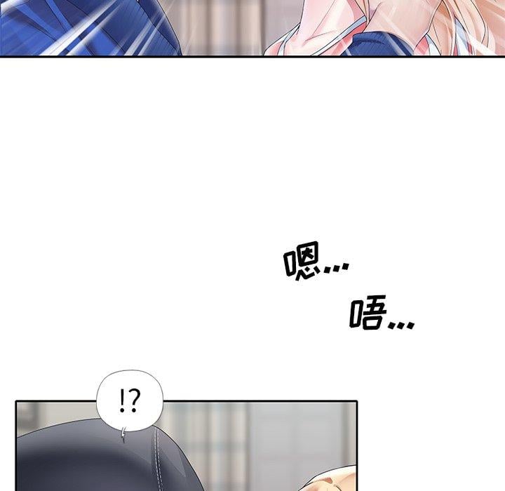 偶像养成记第21话