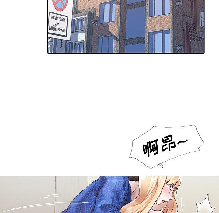 偶像养成记第21话