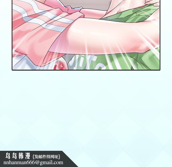 偶像养成记第21话