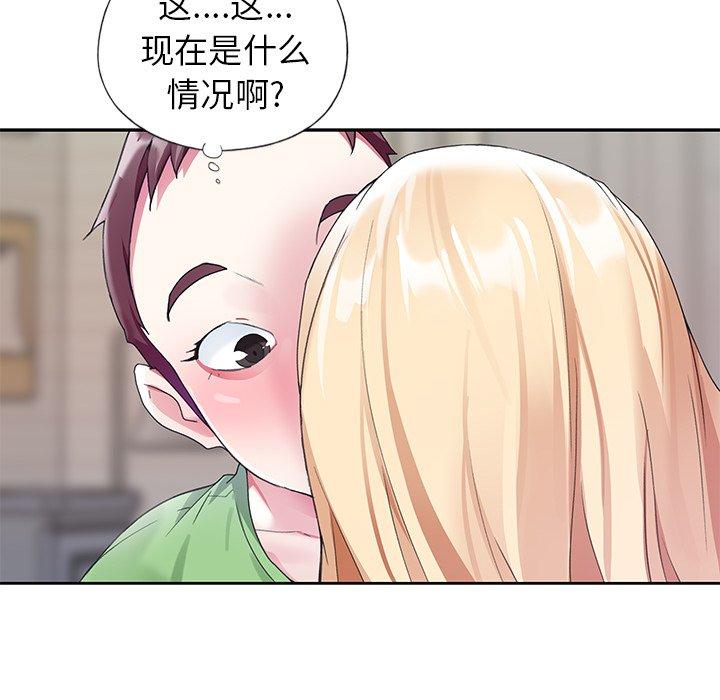 偶像养成记第22话