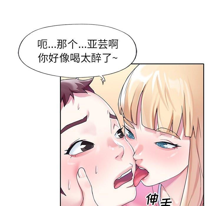 偶像养成记第22话