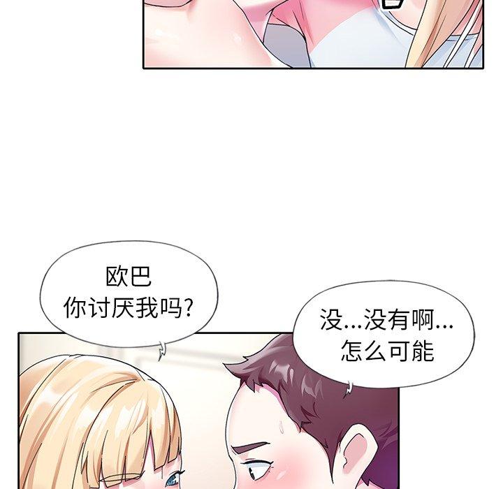 偶像养成记第22话