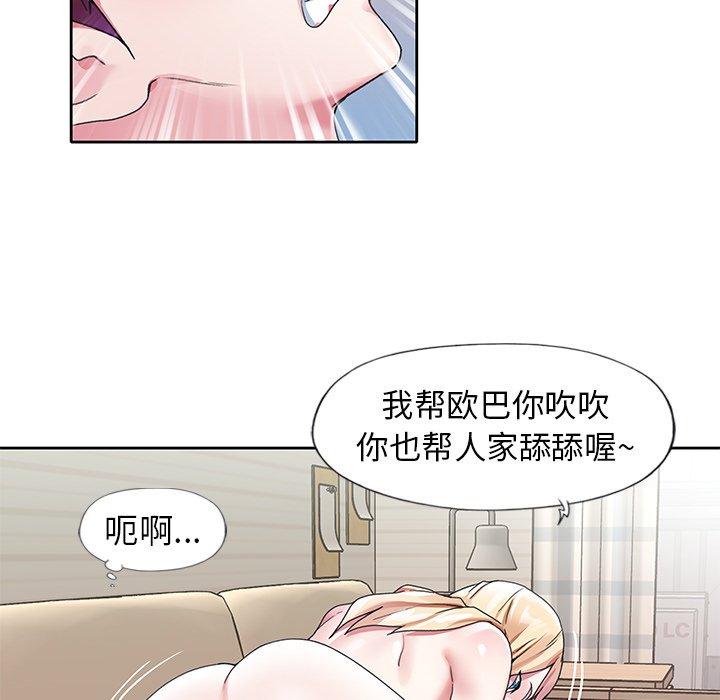 偶像养成记第22话