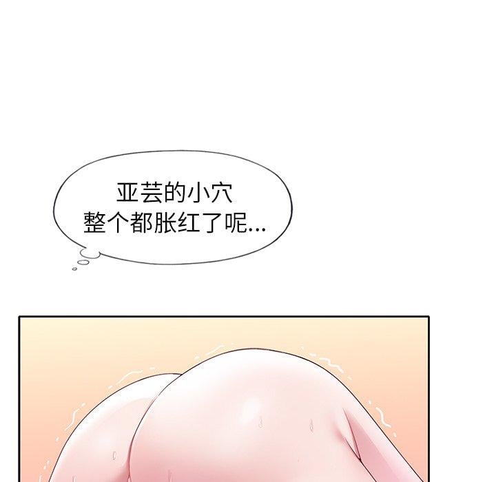 偶像养成记第22话