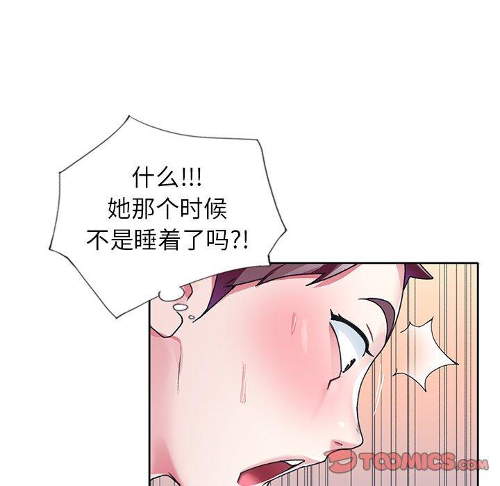 偶像养成记第22话
