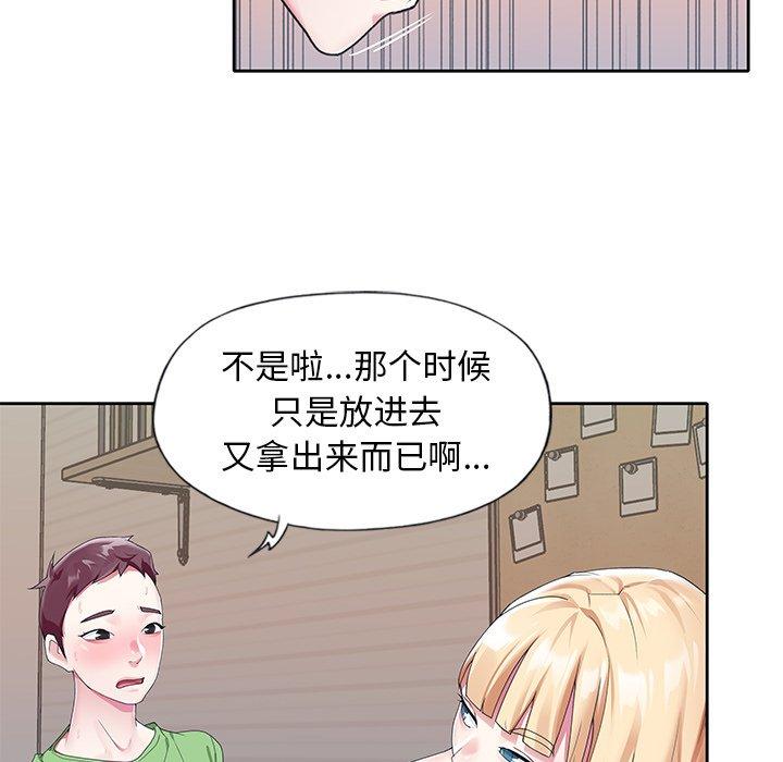 偶像养成记第22话
