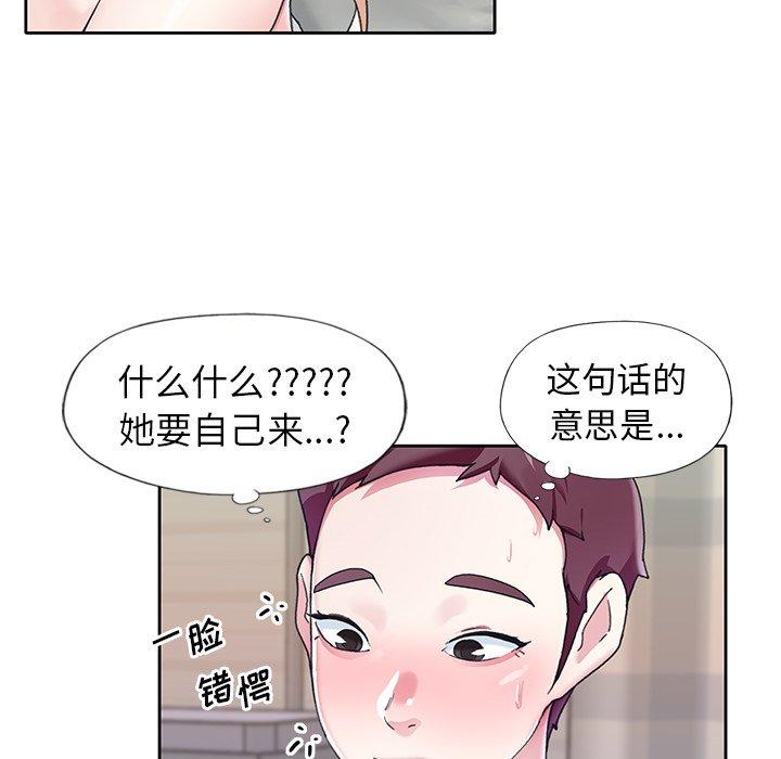 偶像养成记第22话