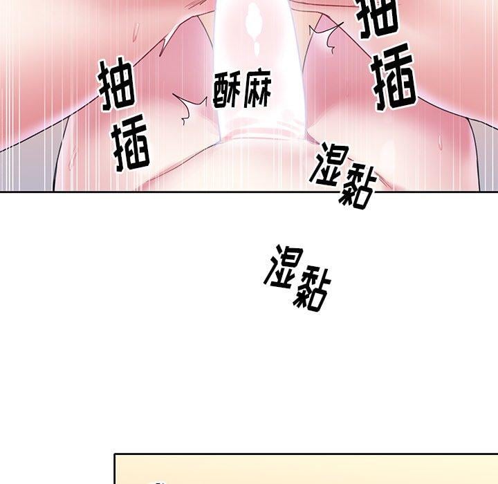 偶像养成记第23话