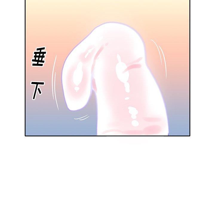 偶像养成记第23话