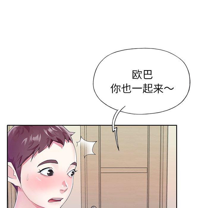 偶像养成记第23话