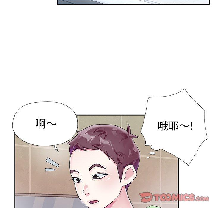 偶像养成记第23话