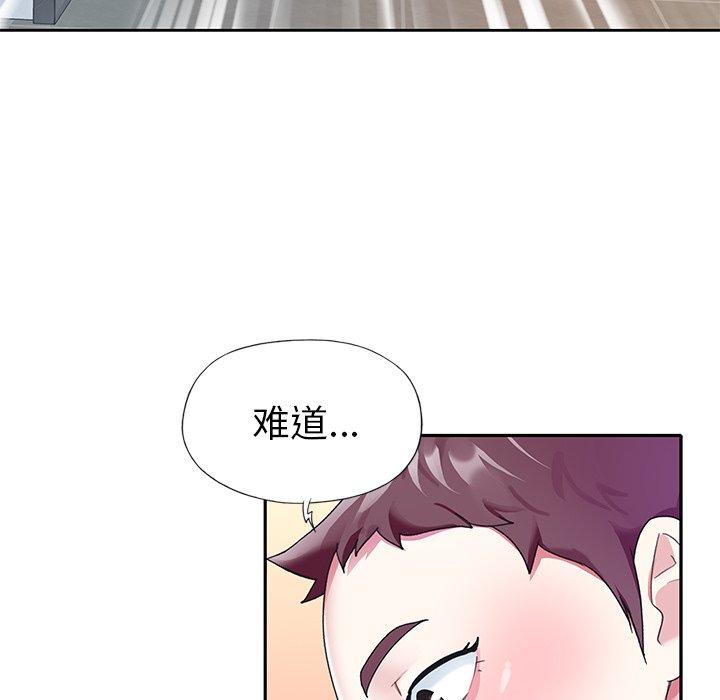 偶像养成记第23话