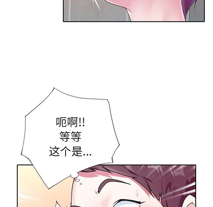 偶像养成记第24话