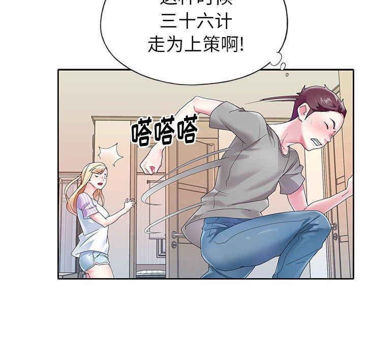 偶像养成记第24话
