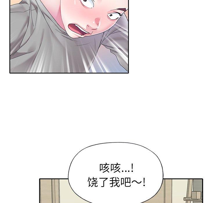偶像养成记第24话