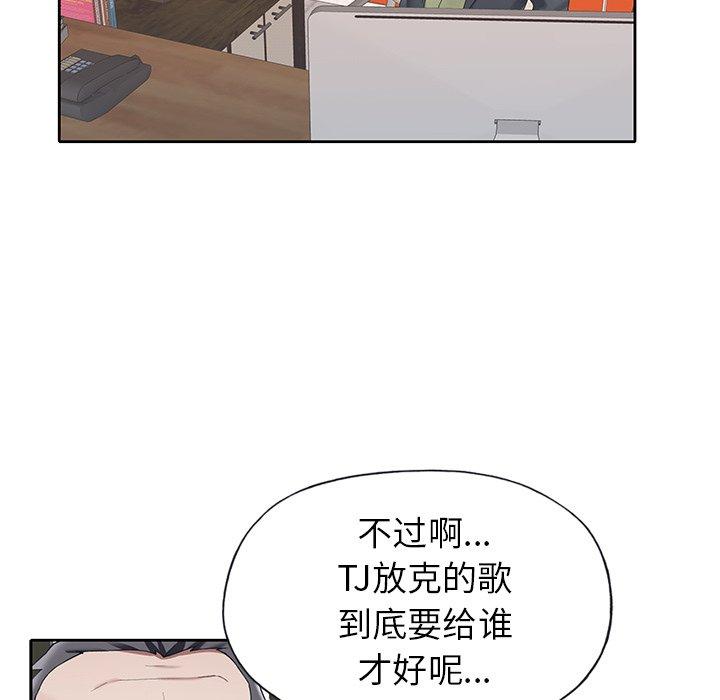 偶像养成记第24话