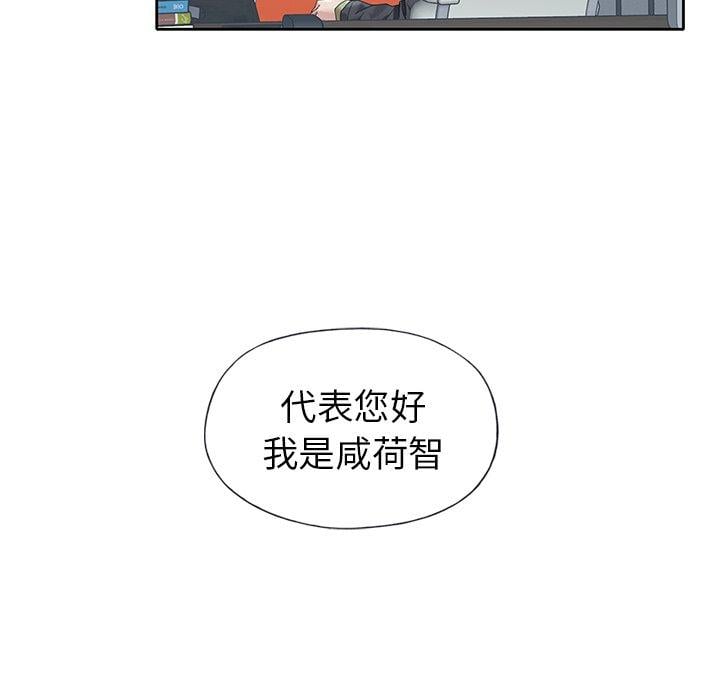 偶像养成记第24话