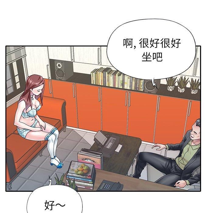 偶像养成记第25话