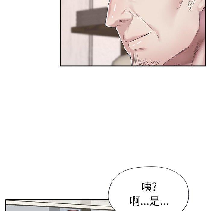 偶像养成记第25话