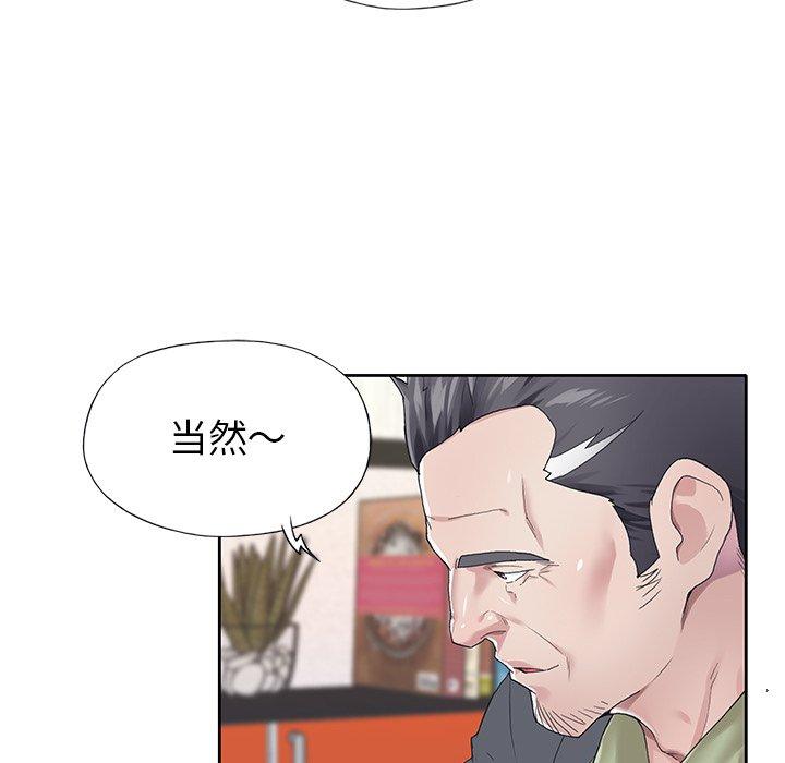 偶像养成记第25话