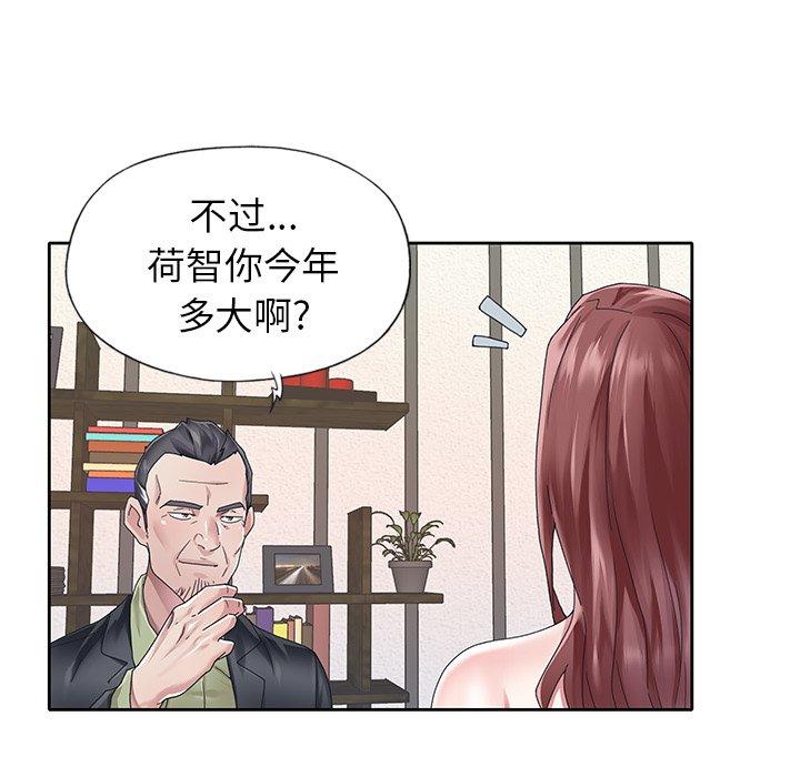 偶像养成记第25话