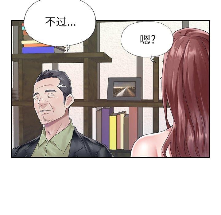 偶像养成记第25话
