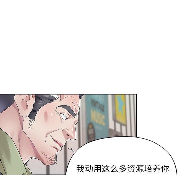 偶像养成记第25话