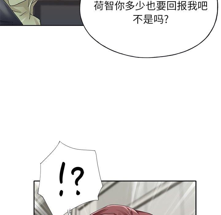 偶像养成记第25话