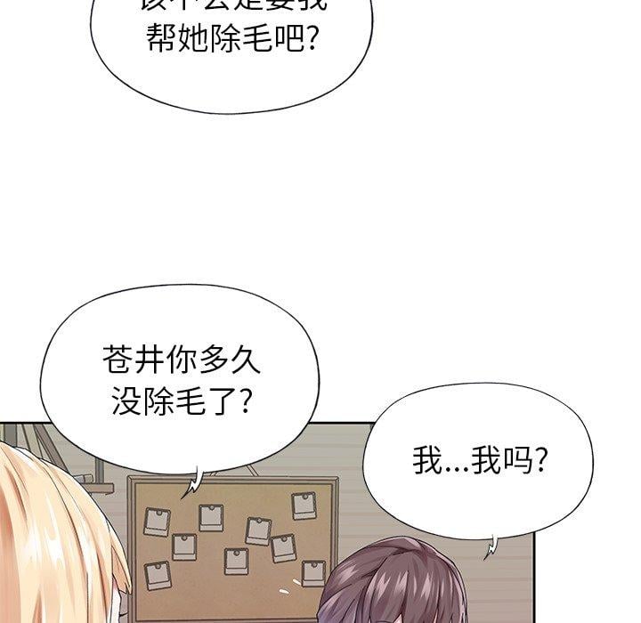 偶像养成记第25话