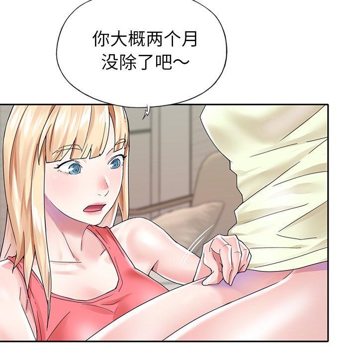 偶像养成记第25话