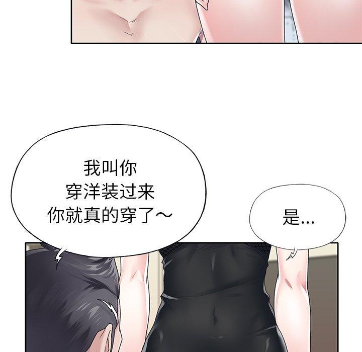 偶像养成记第25话