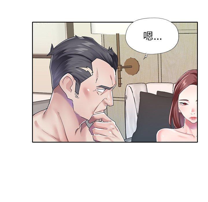 偶像养成记第26话