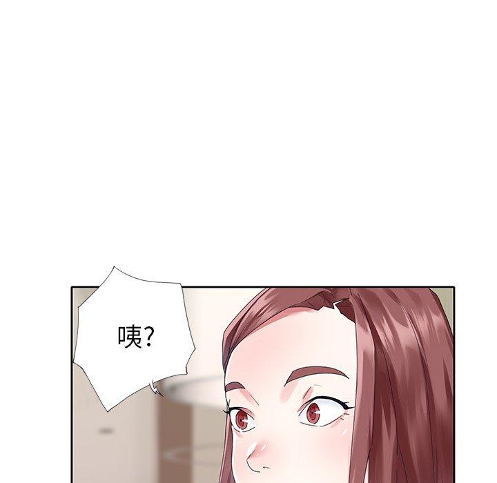 偶像养成记第26话