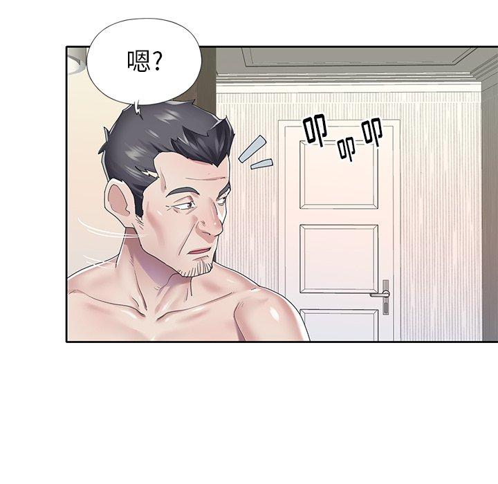 偶像养成记第26话