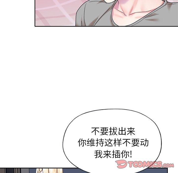 偶像养成记第27话