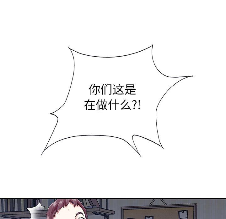 偶像养成记第28话