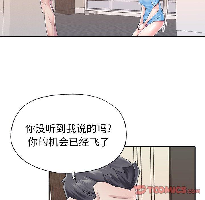 偶像养成记第28话
