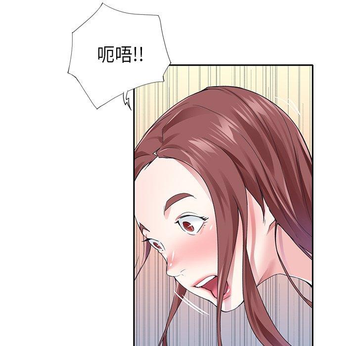 偶像养成记第29话