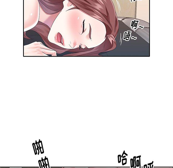 偶像养成记第29话
