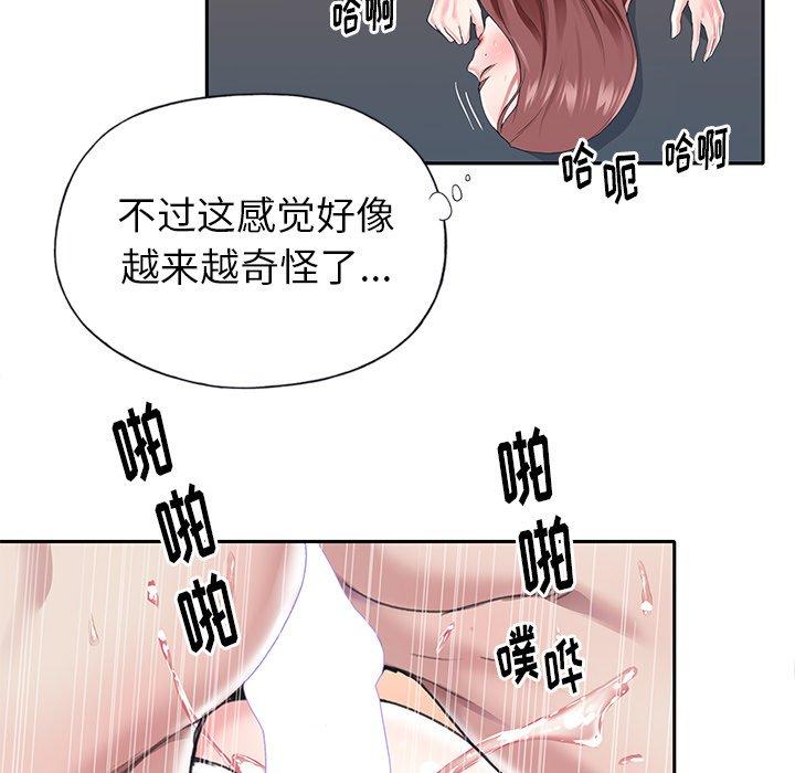 偶像养成记第29话