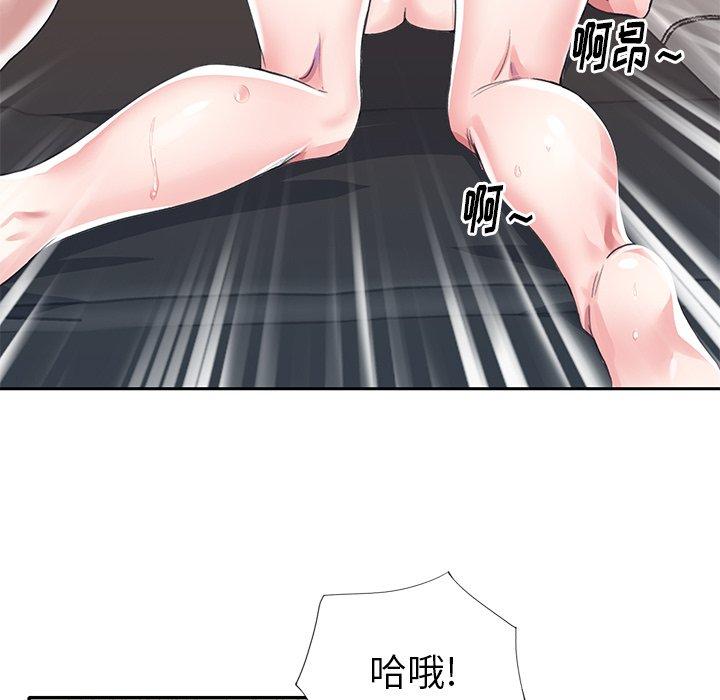 偶像养成记第29话