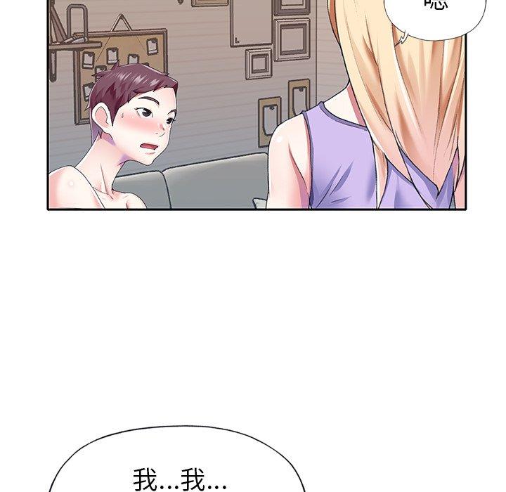 偶像养成记第29话