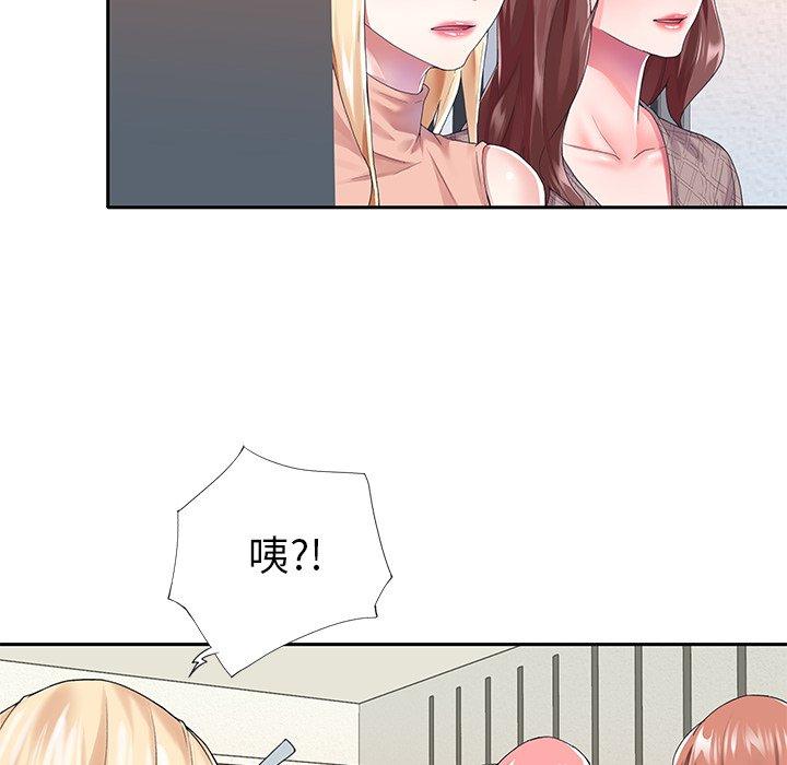 偶像养成记第30话