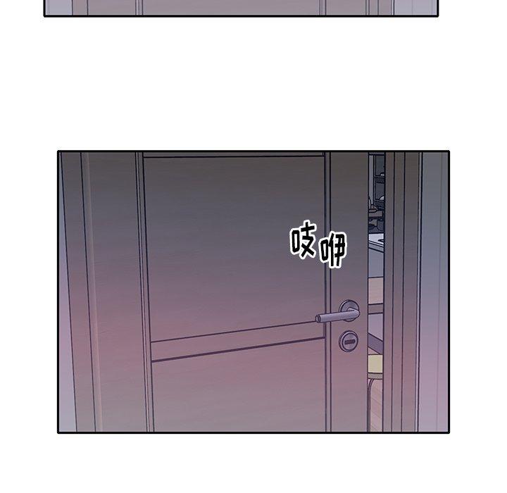 偶像养成记第30话