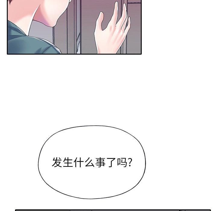 偶像养成记第30话