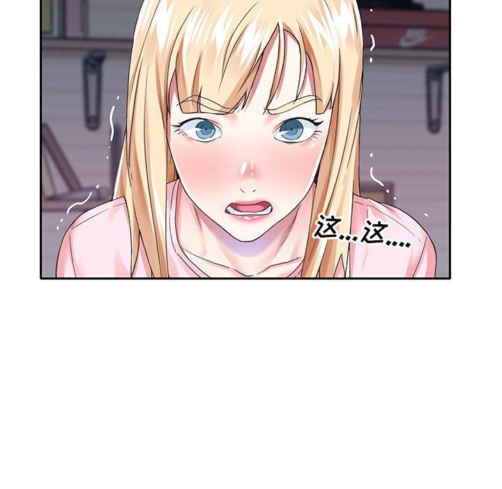 偶像养成记第30话