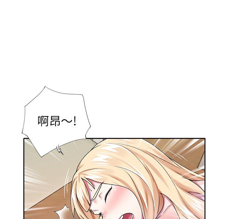 偶像养成记第32话