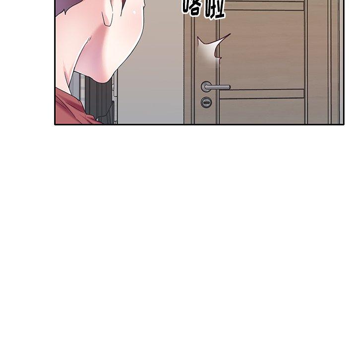 偶像养成记第32话
